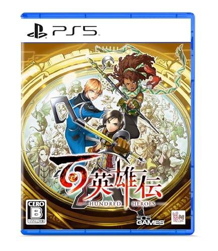 Amazon.co.jp: 百英雄伝 -PS5 【特典】リバーシブルジャケット 同梱